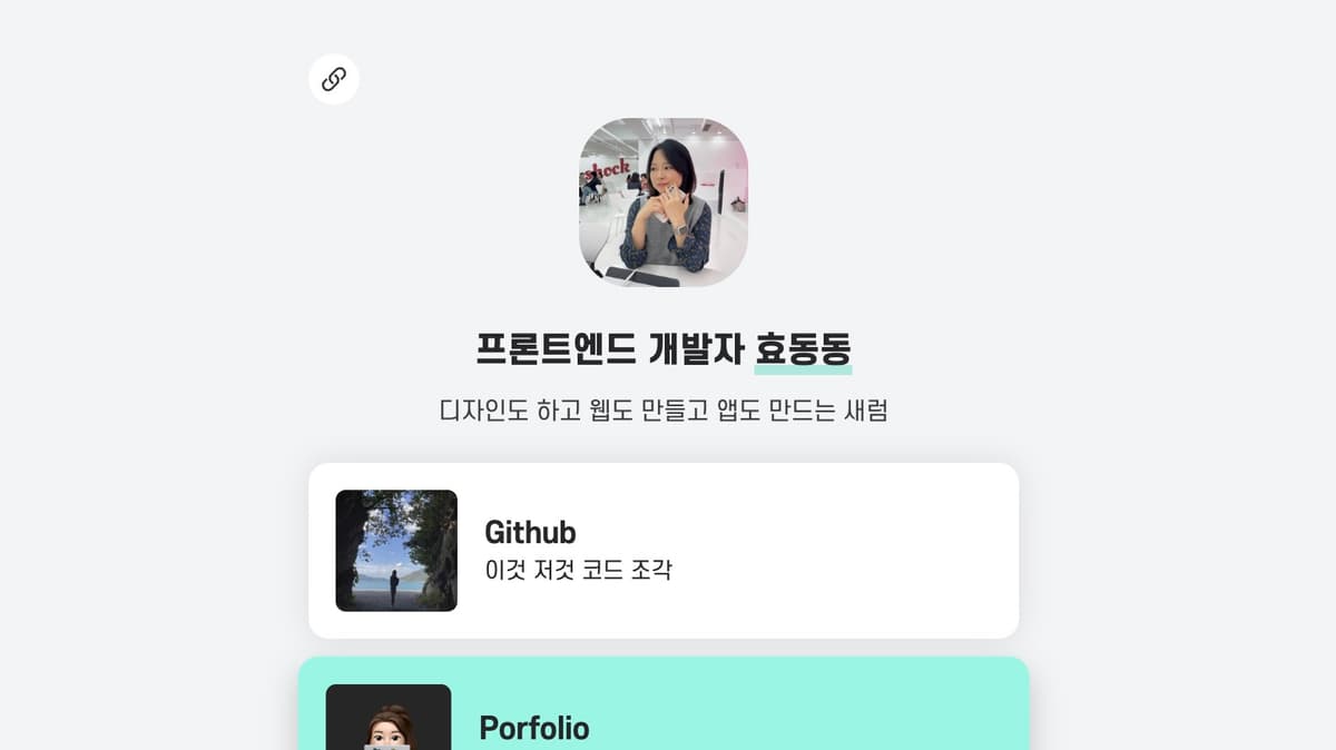 썸네일 이미지