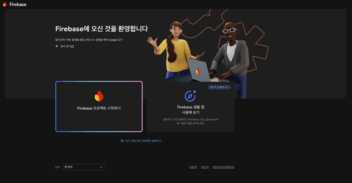 썸네일 이미지
