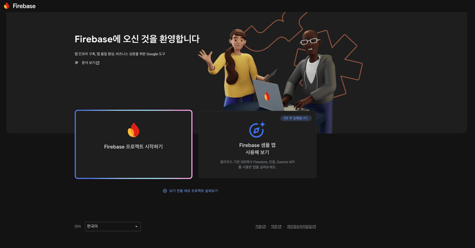 썸네일 이미지